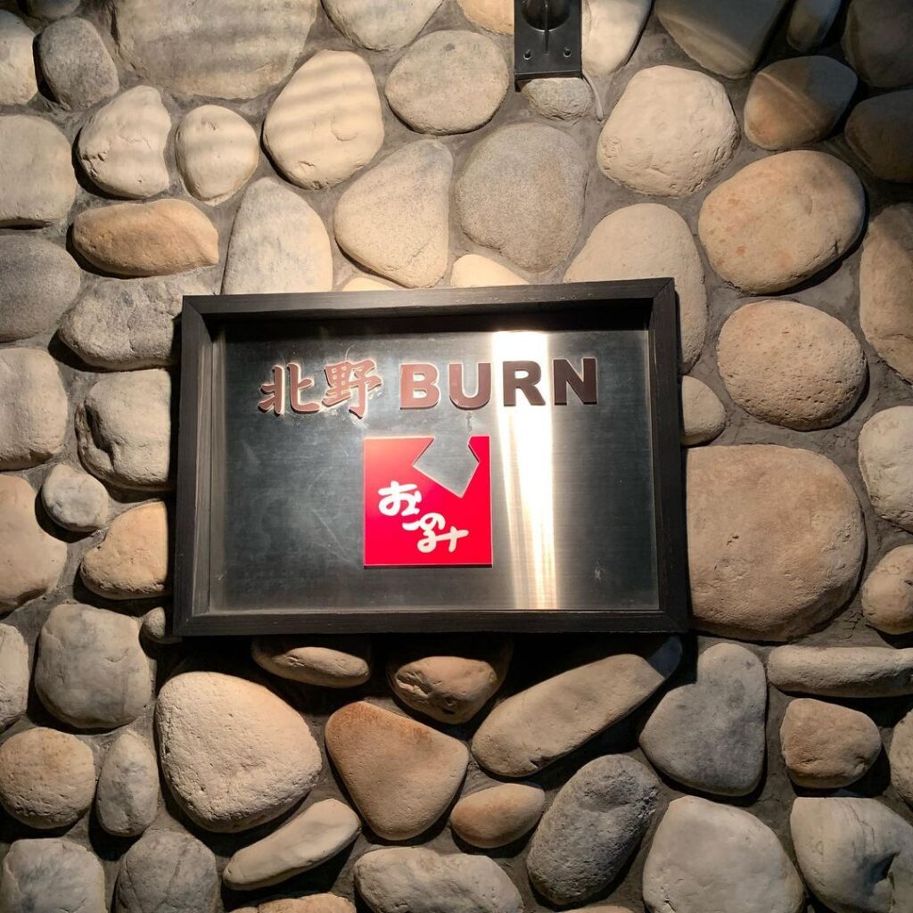 北野BURN 兵庫 初デート レストラン
